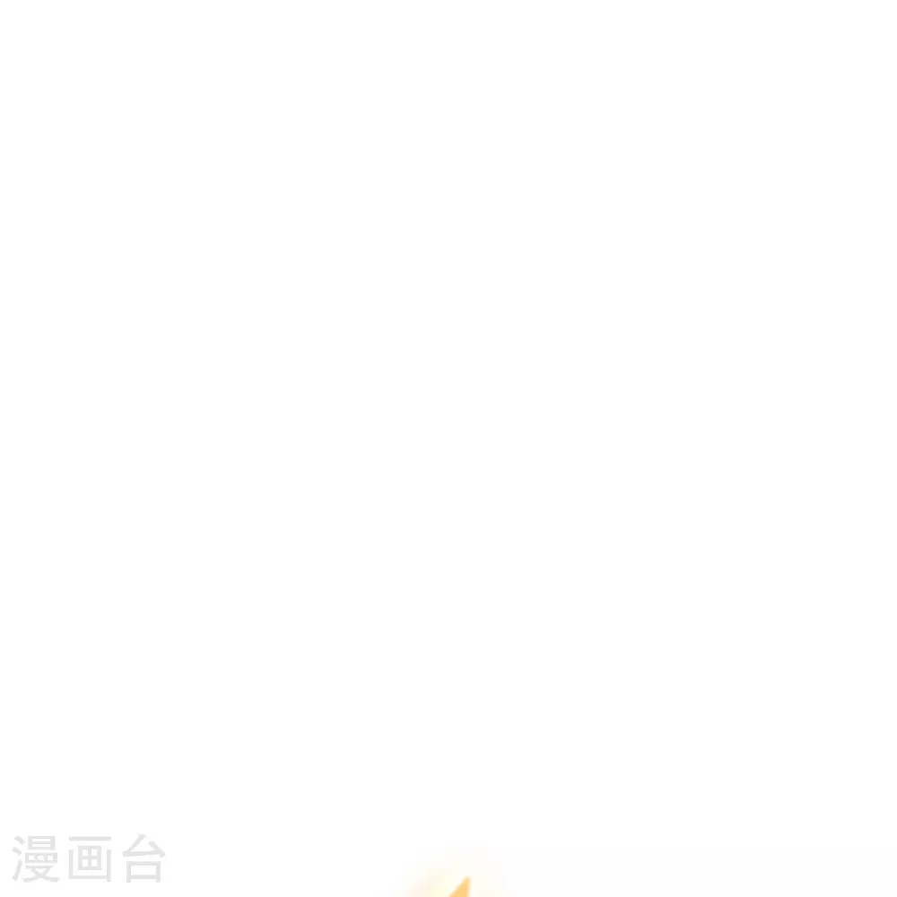 第194话 寻觅虾 第10页