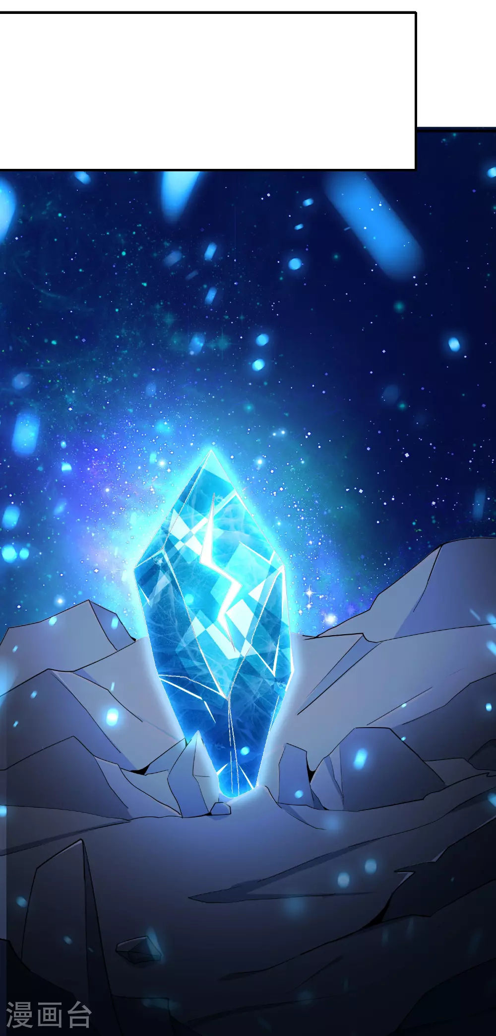 第195话 新的位面 第3页