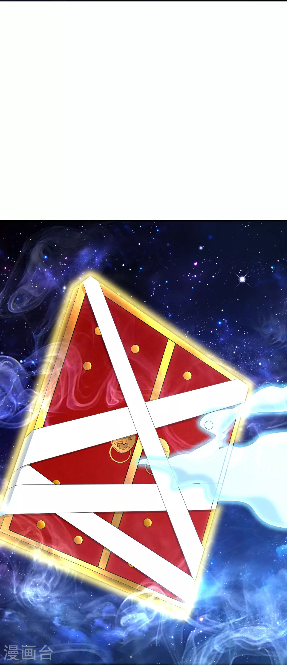 第195话 新的位面 第7页