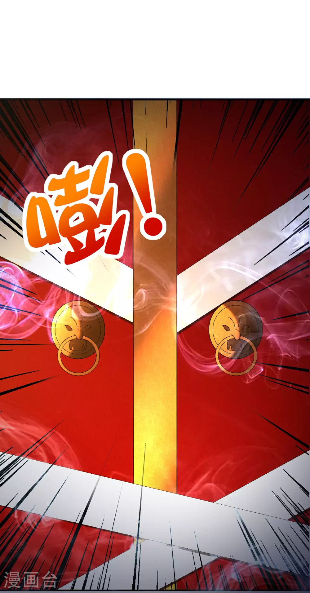 第195话 新的位面 第15页