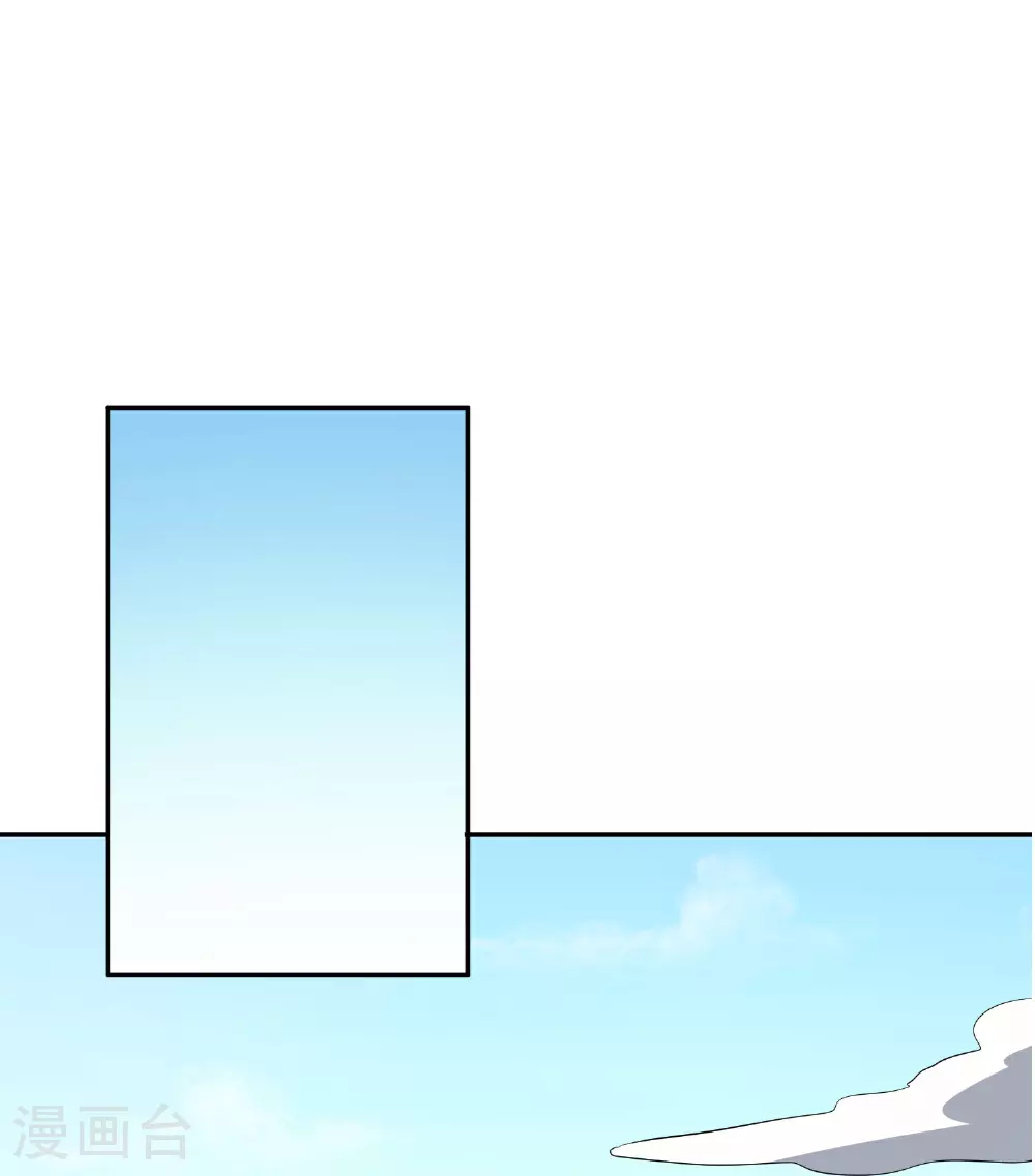 第195话 新的位面 第16页