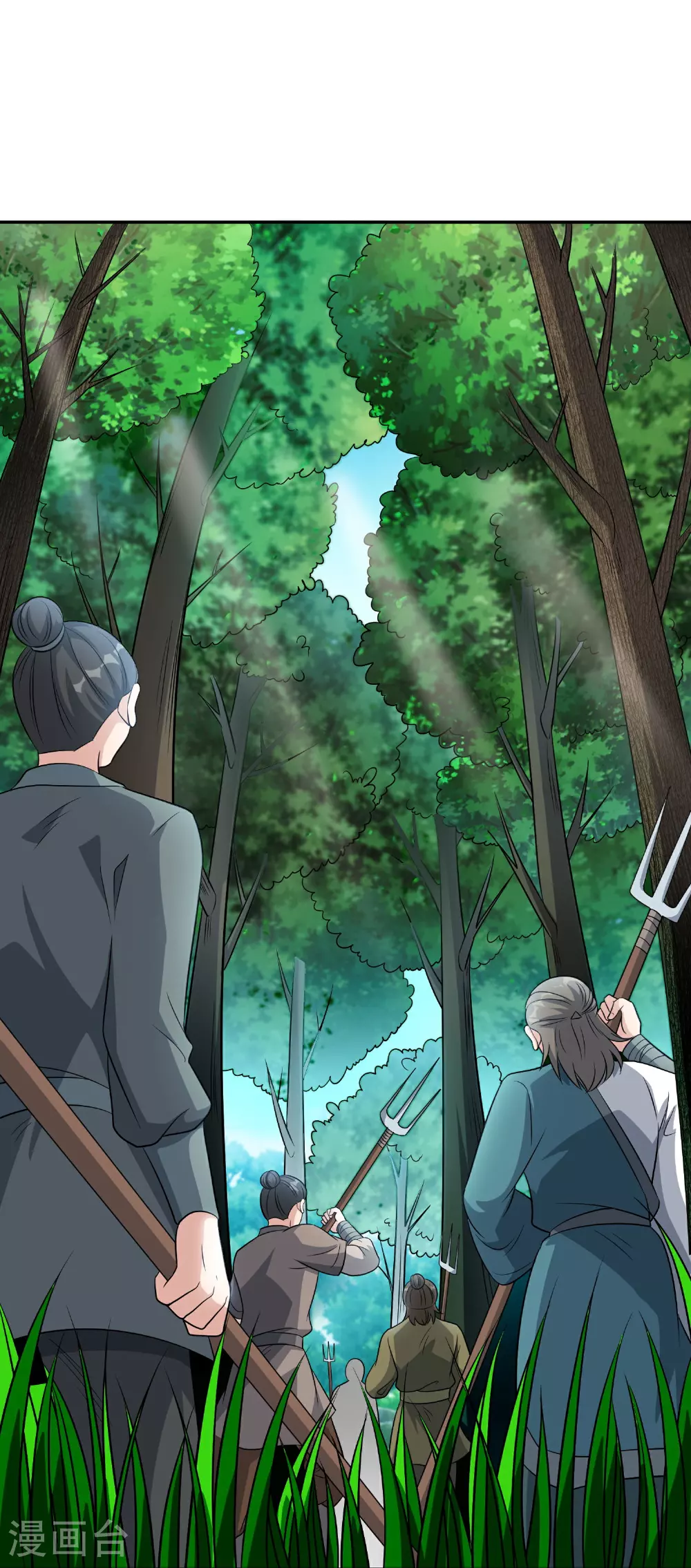 第195话 新的位面 第29页