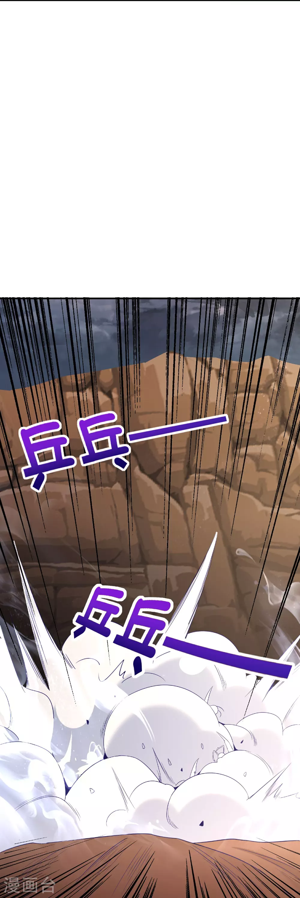 第195话 新的位面 第33页