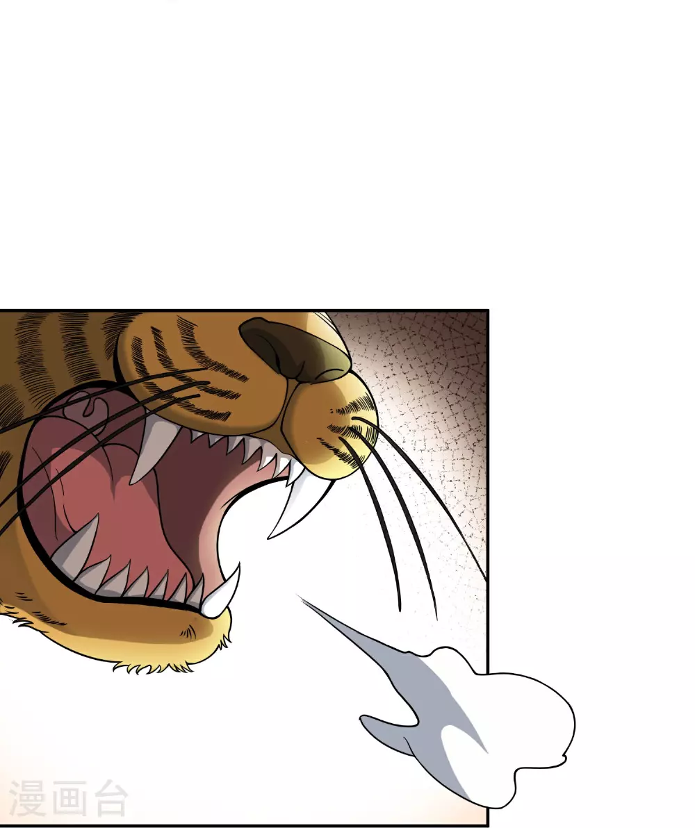 第196话 逃不出的虚空 第4页