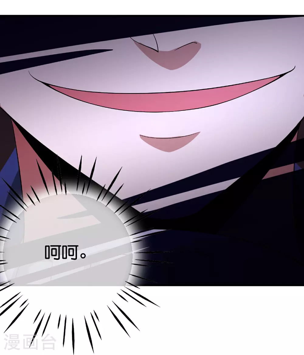 第196话 逃不出的虚空 第10页