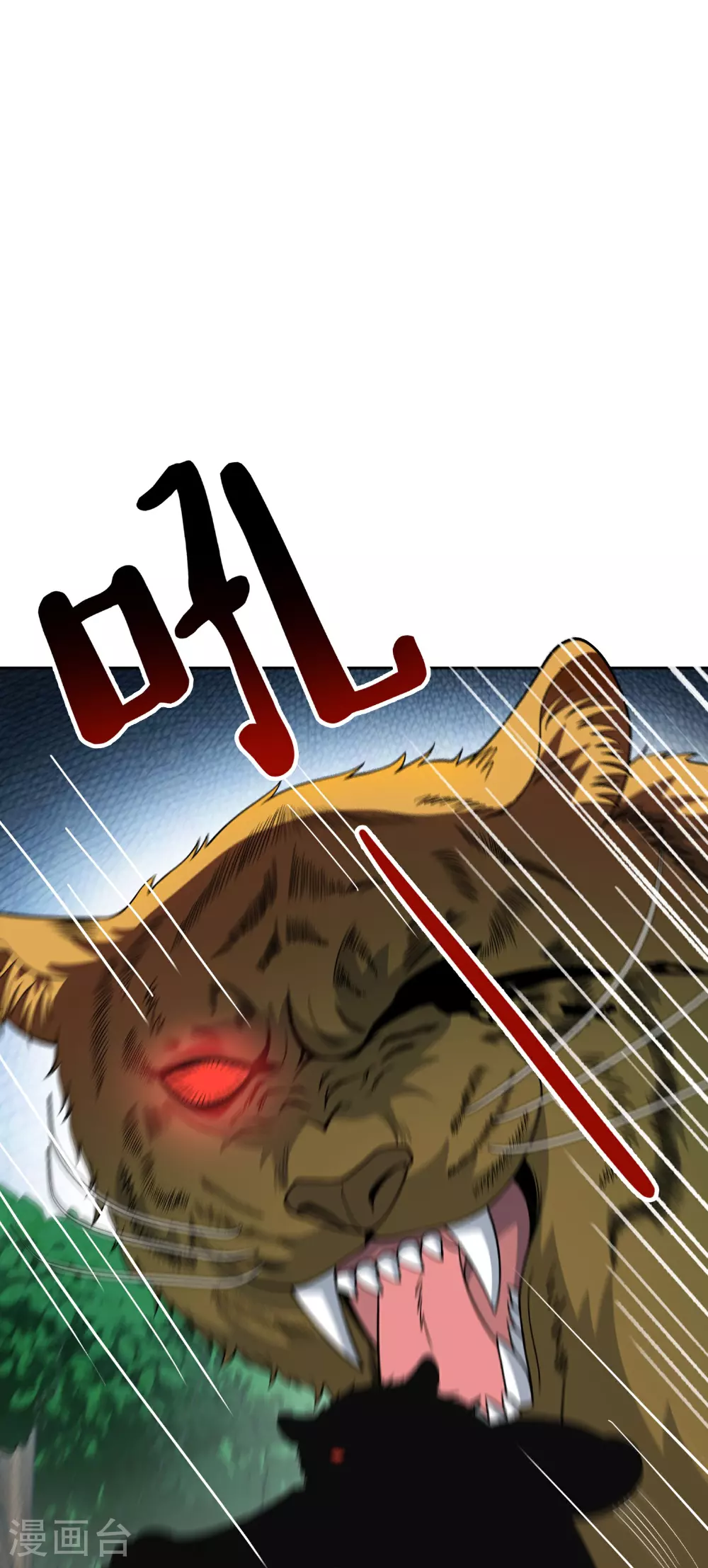 第196话 逃不出的虚空 第23页