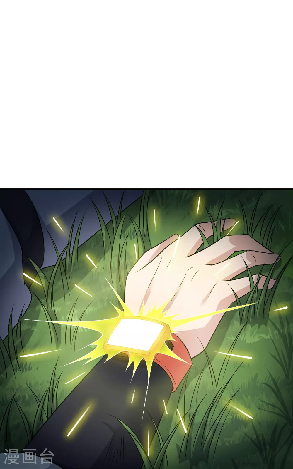 第196话 逃不出的虚空 第28页