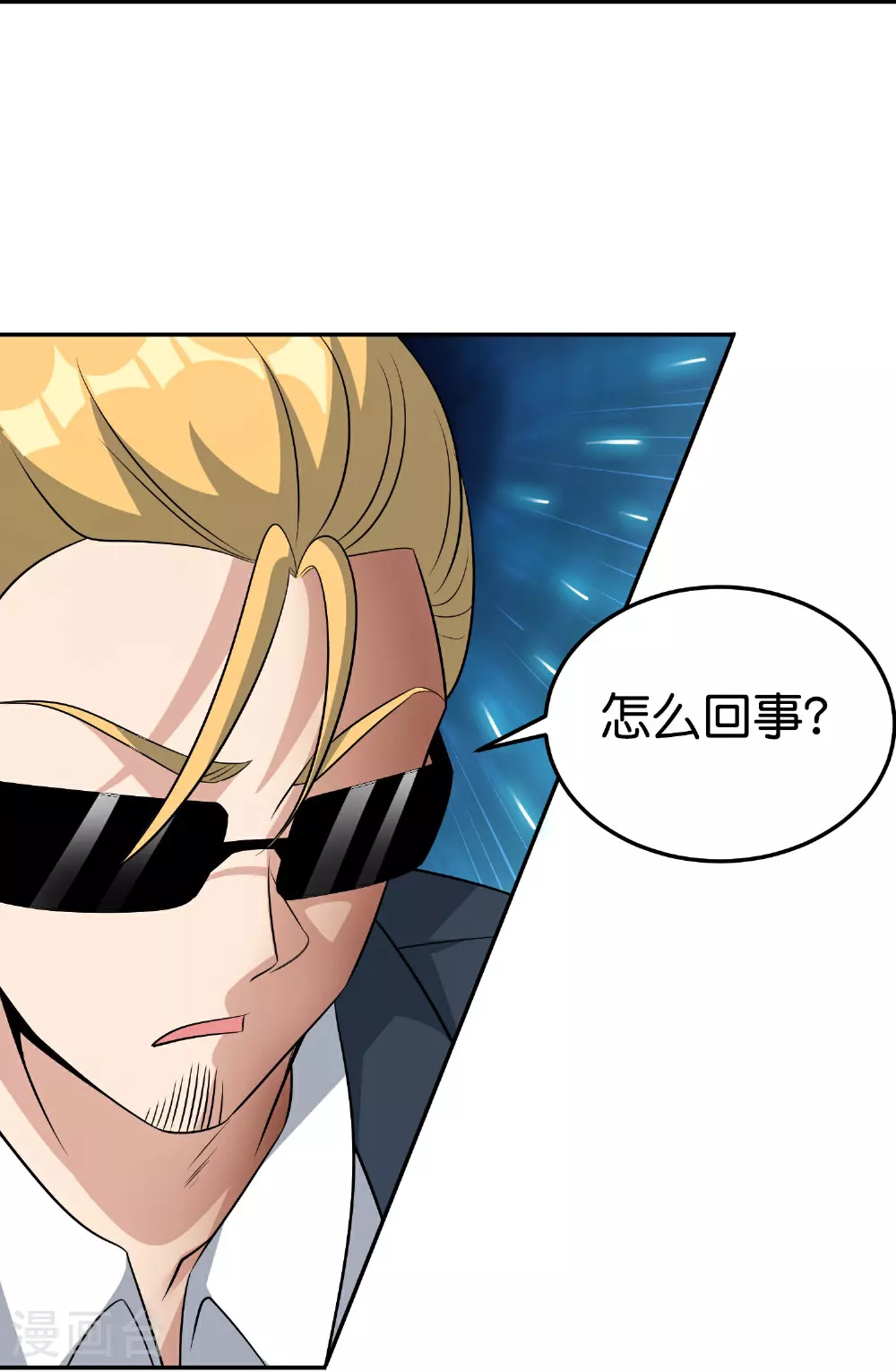 第196话 逃不出的虚空 第30页