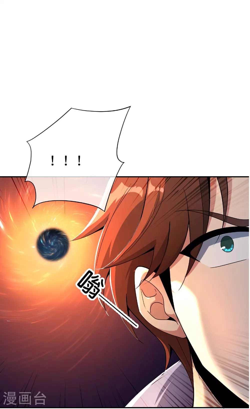 第196话 逃不出的虚空 第32页