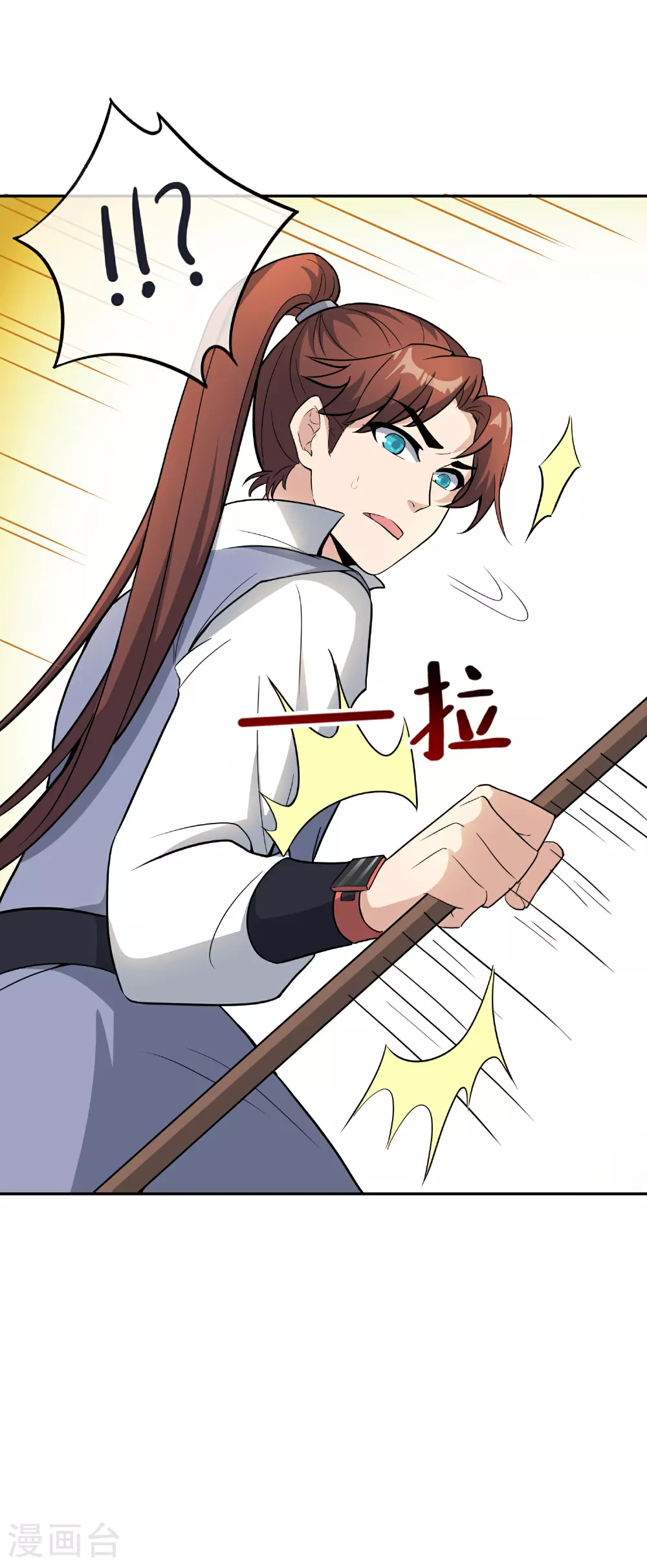 第197话 无尽的循环 第7页
