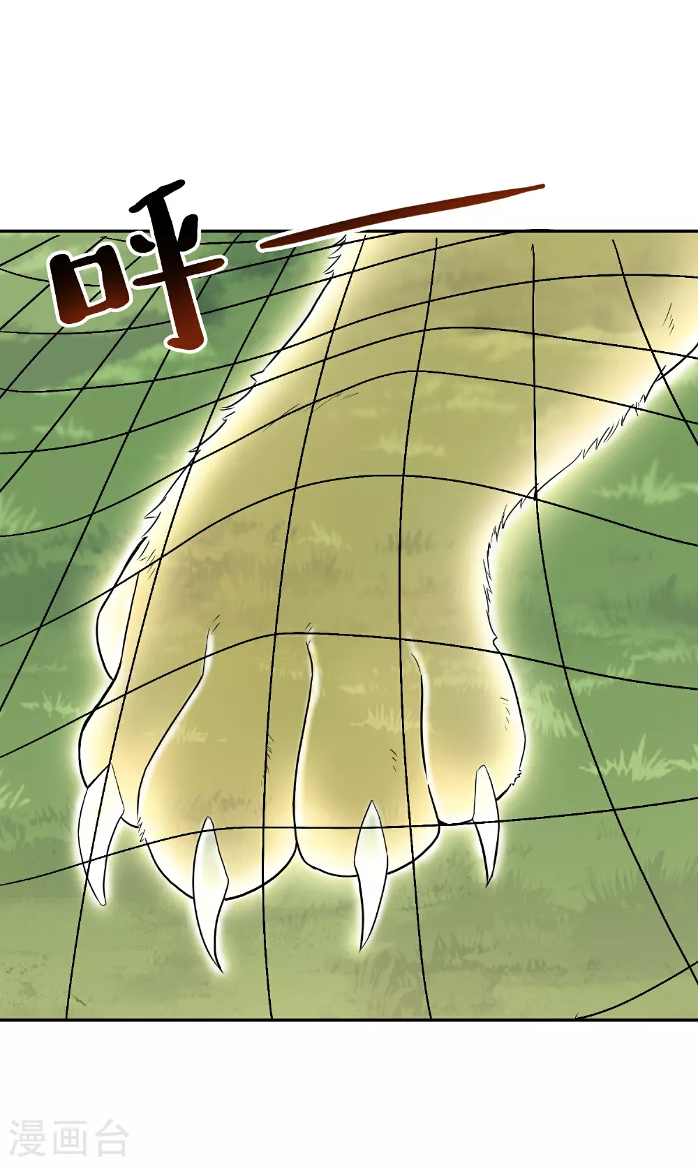 第197话 无尽的循环 第16页