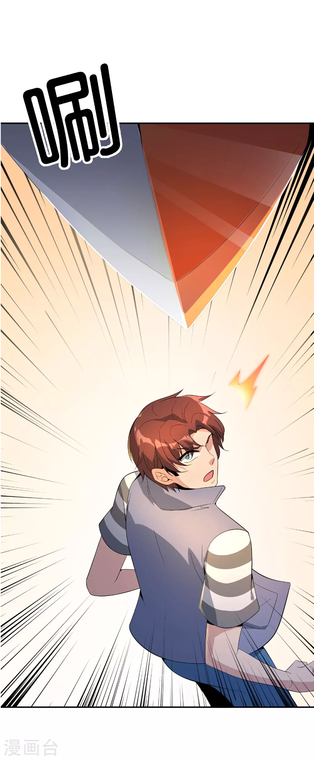 第197话 无尽的循环 第21页