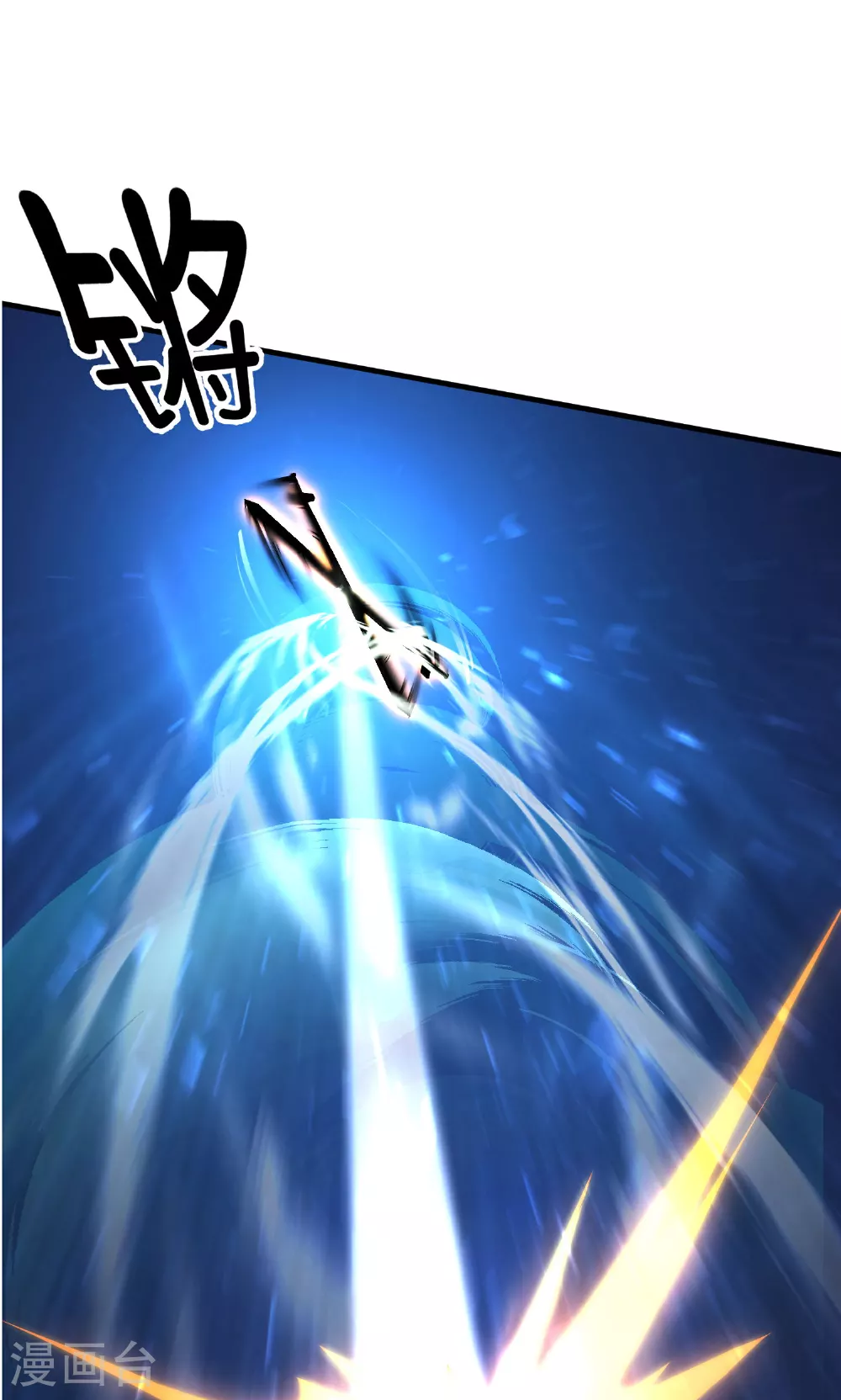 第197话 无尽的循环 第23页