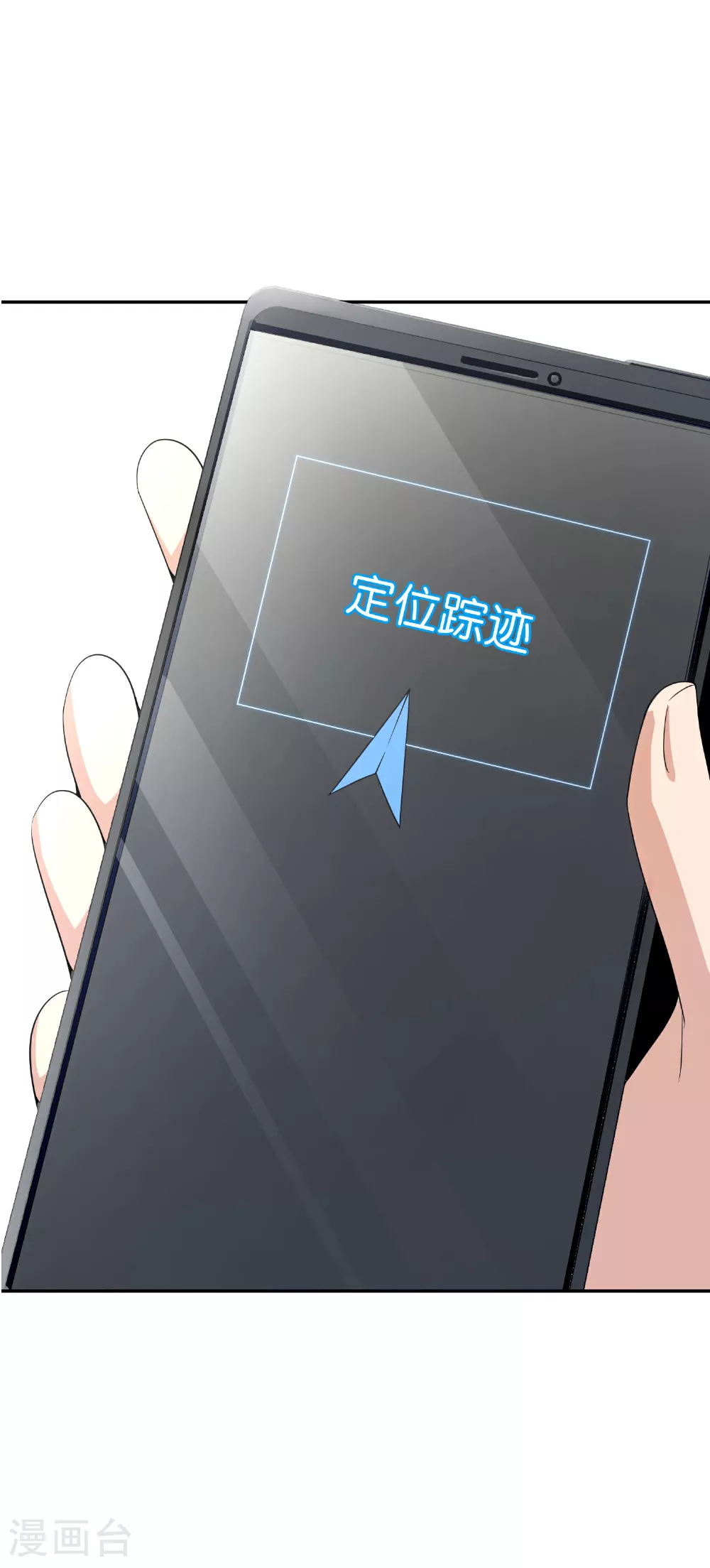 第197话 无尽的循环 第29页