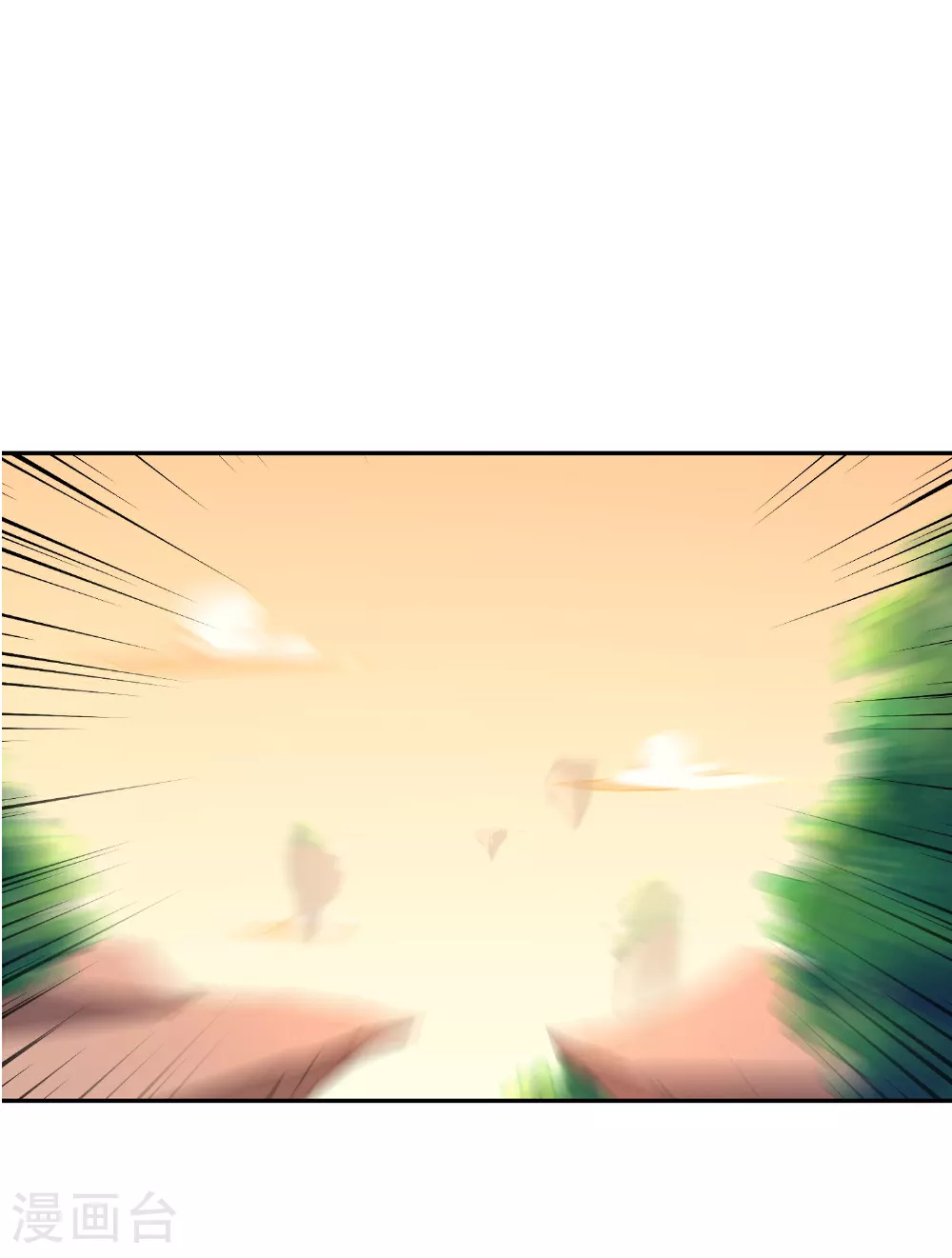 第197话 无尽的循环 第31页