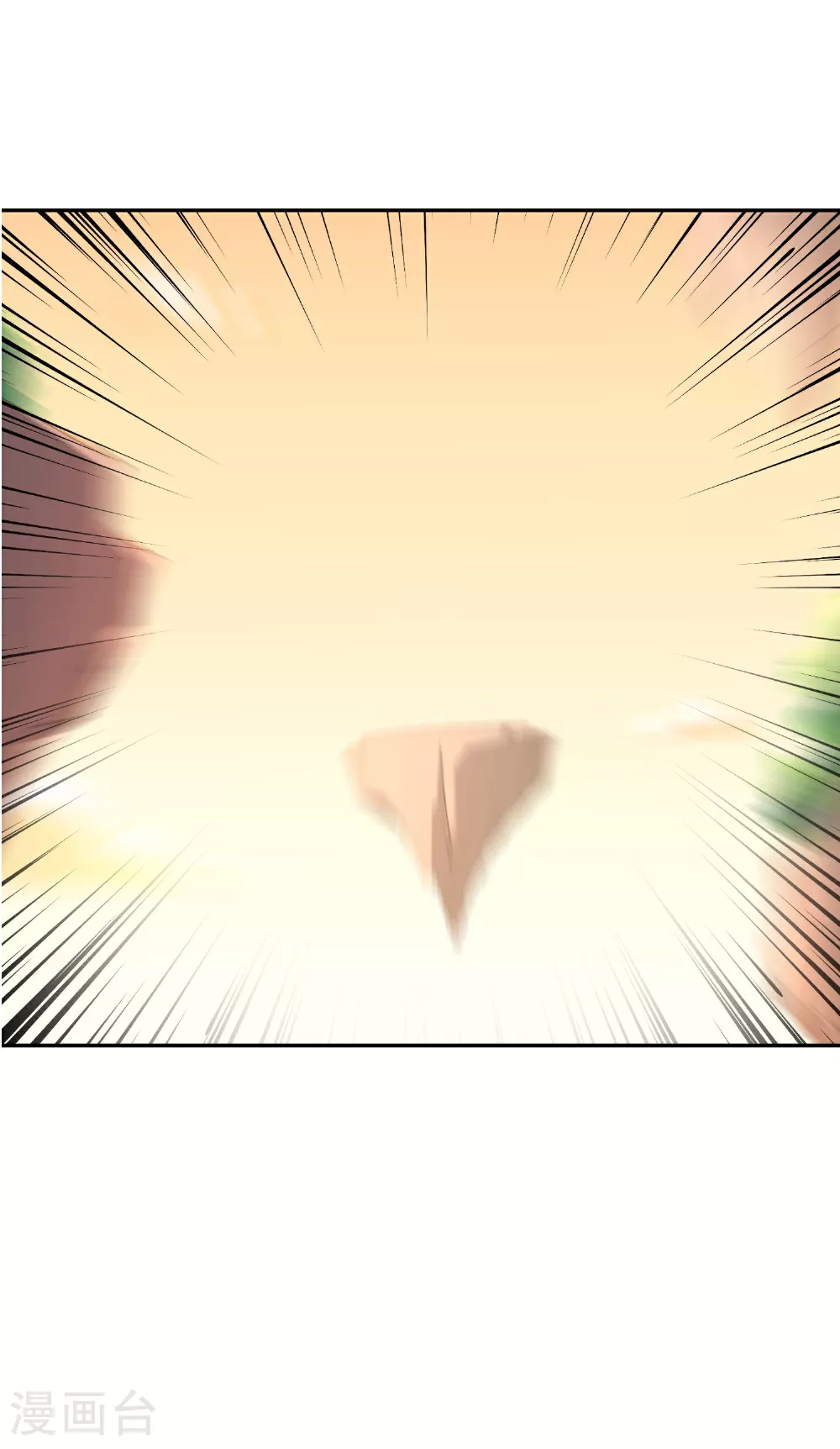 第197话 无尽的循环 第32页