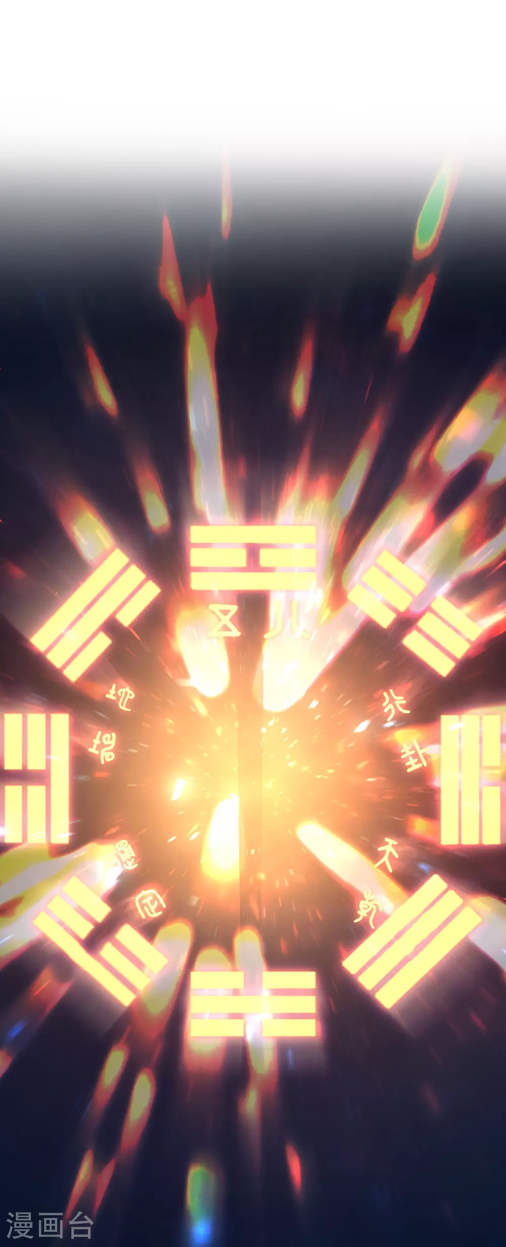 第198话 直面内心的恐惧吧！ 第25页