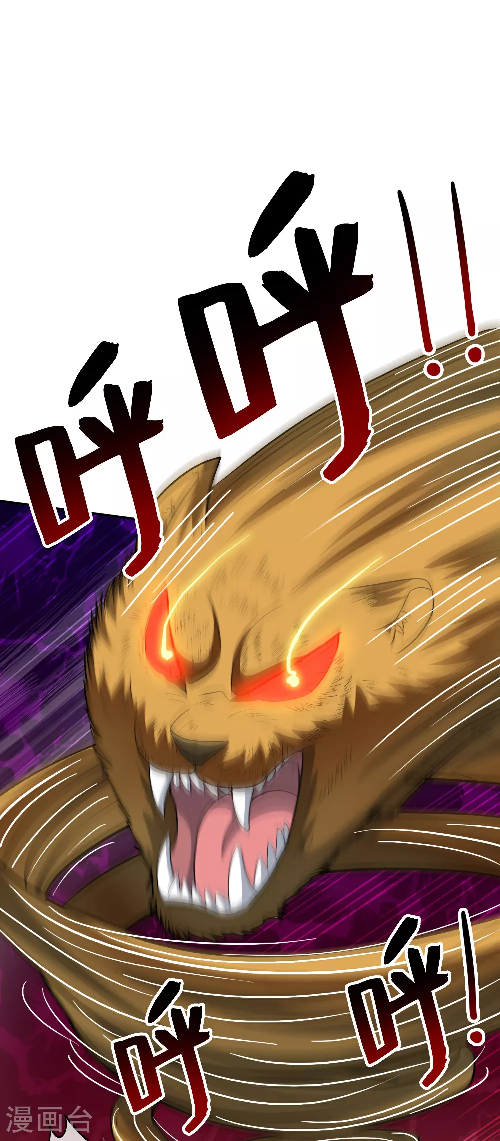 第198话 直面内心的恐惧吧！ 第31页
