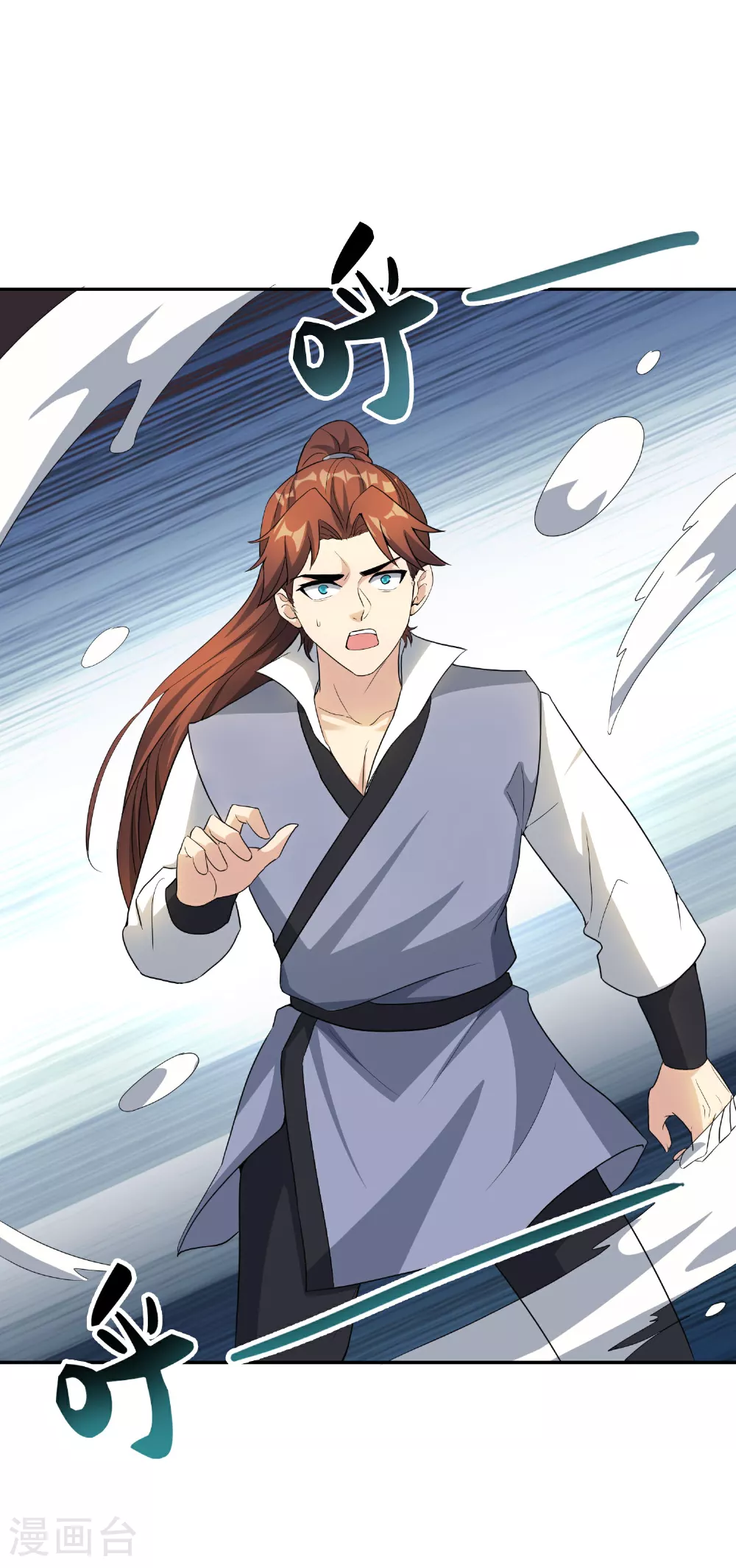 第198话 直面内心的恐惧吧！ 第34页