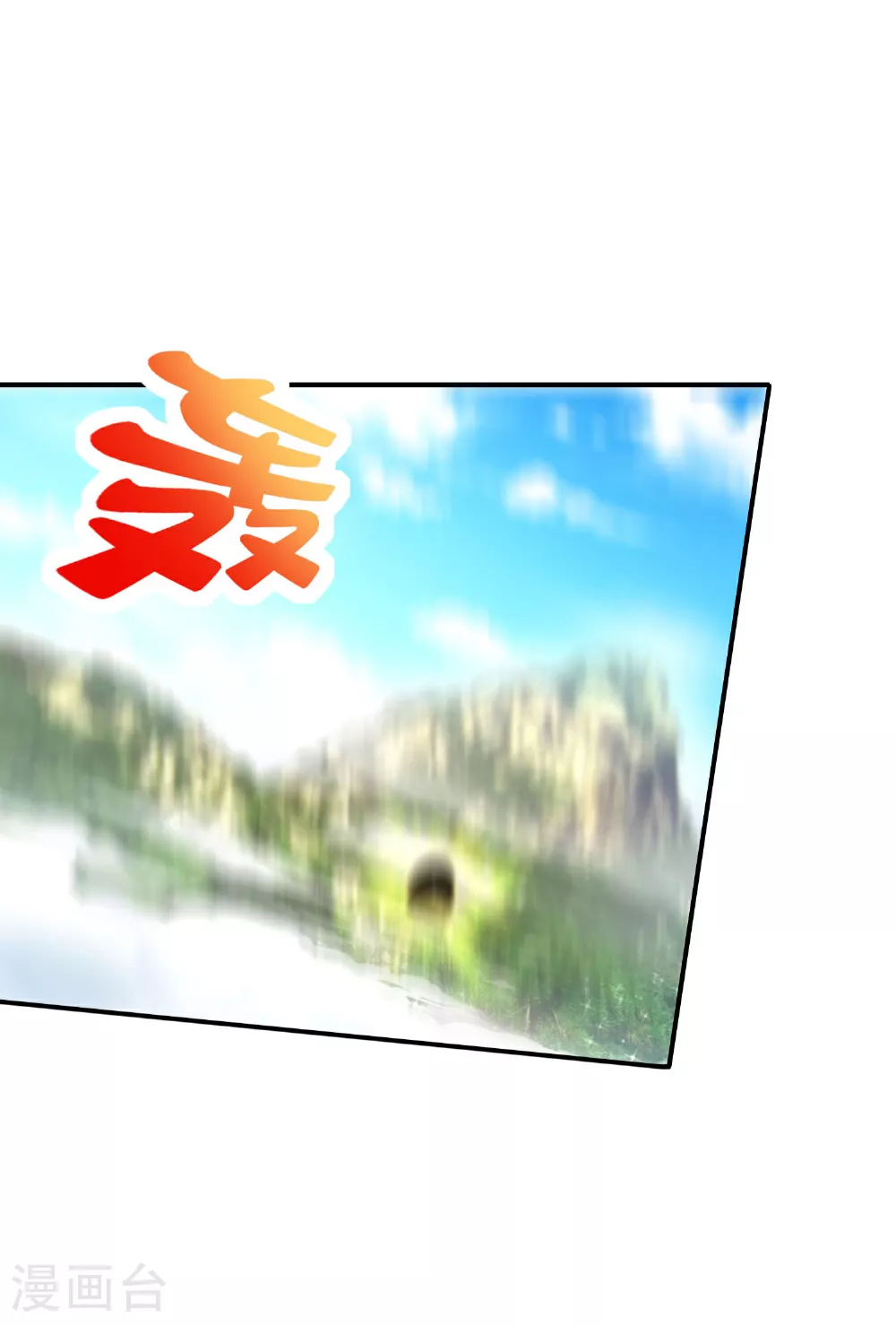 第200话 为虎作伥 第2页