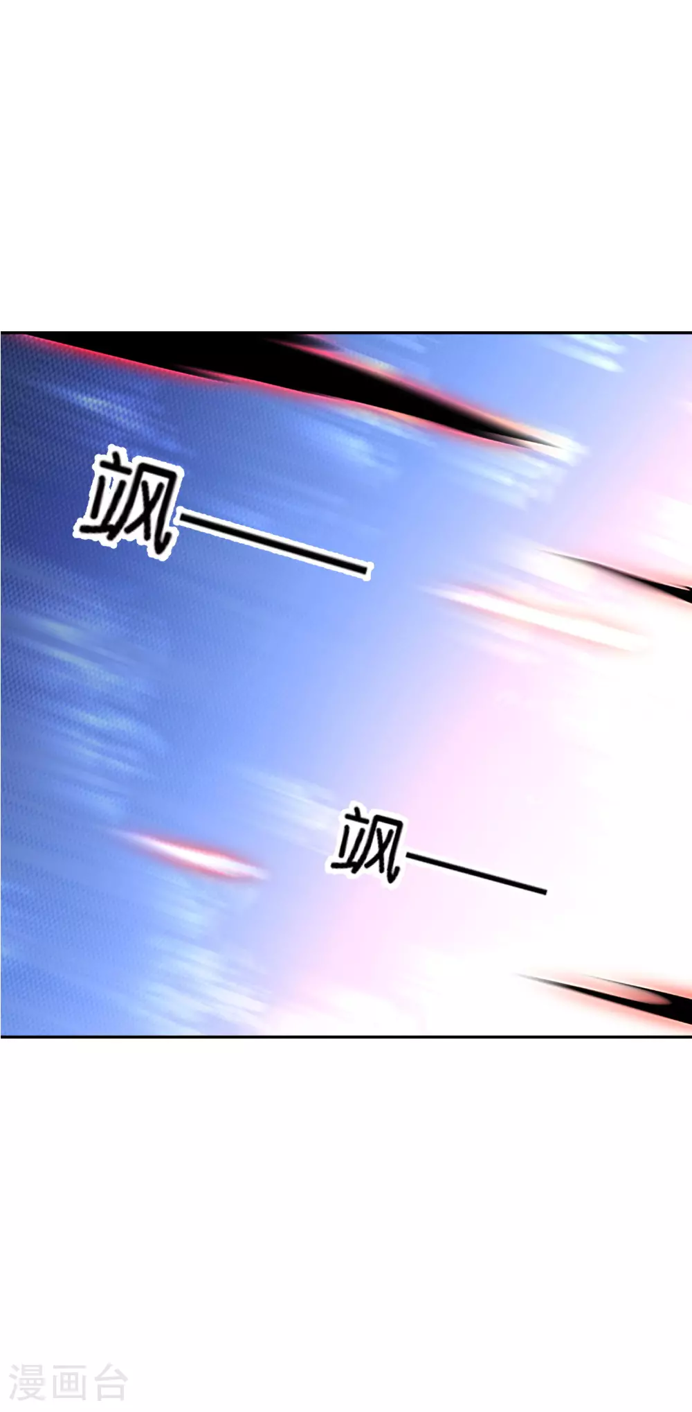 第200话 为虎作伥 第8页