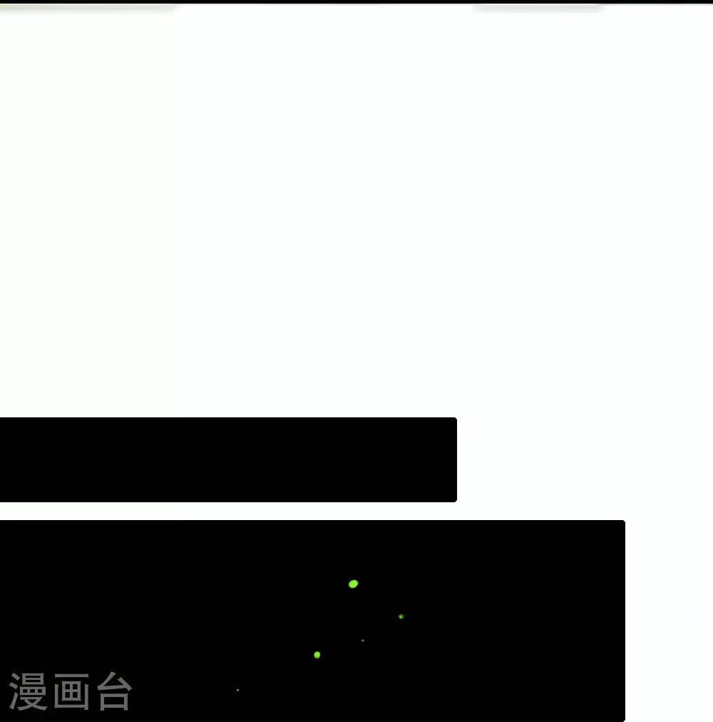 第202话 神兵利器！ 第10页