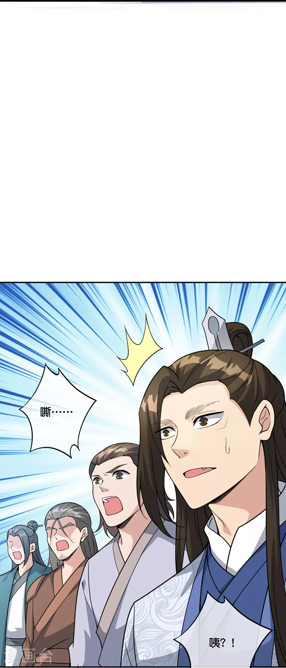 第202话 神兵利器！ 第28页