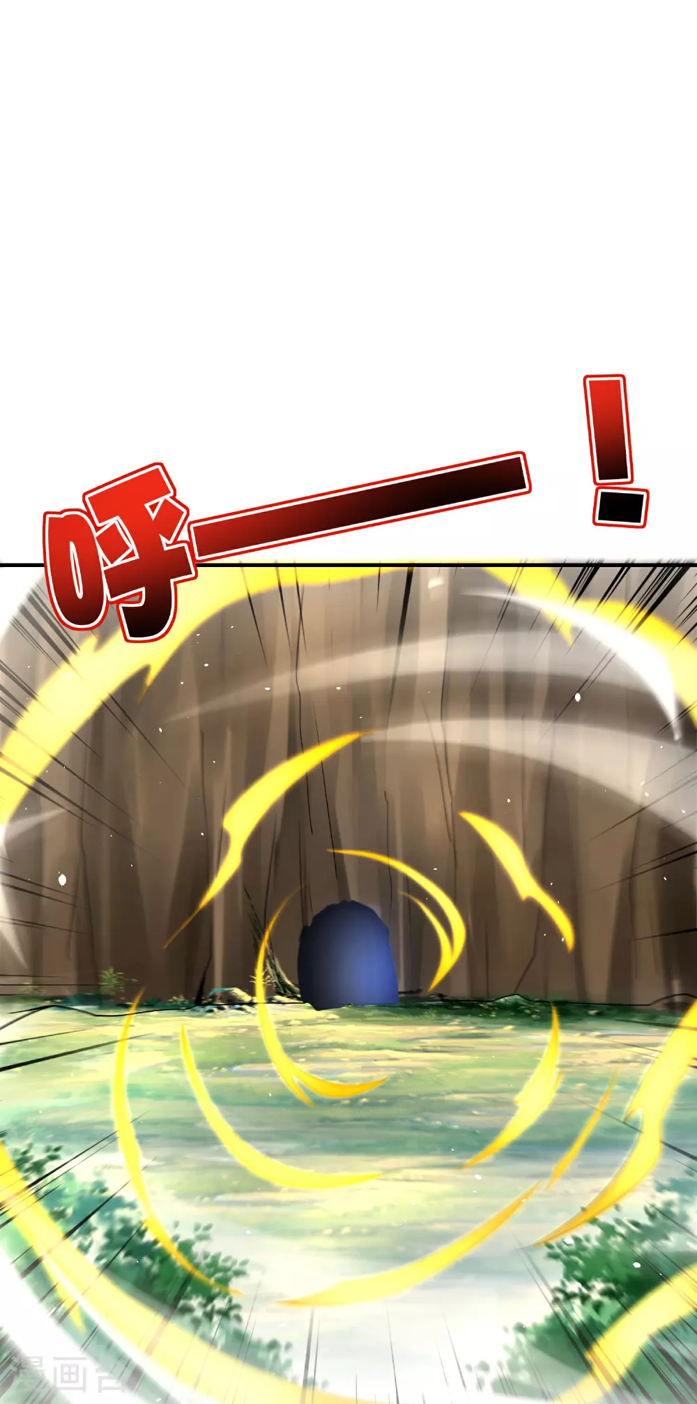 第202话 神兵利器！ 第36页
