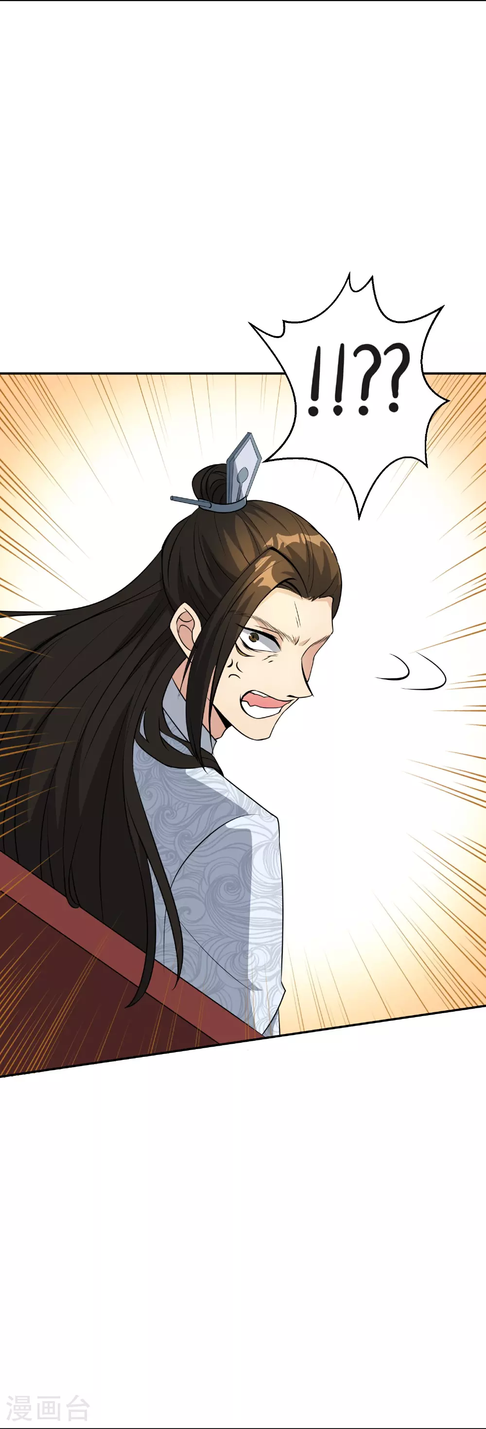 第203话 立四象 第12页