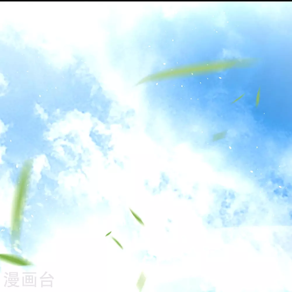 第203话 立四象 第32页