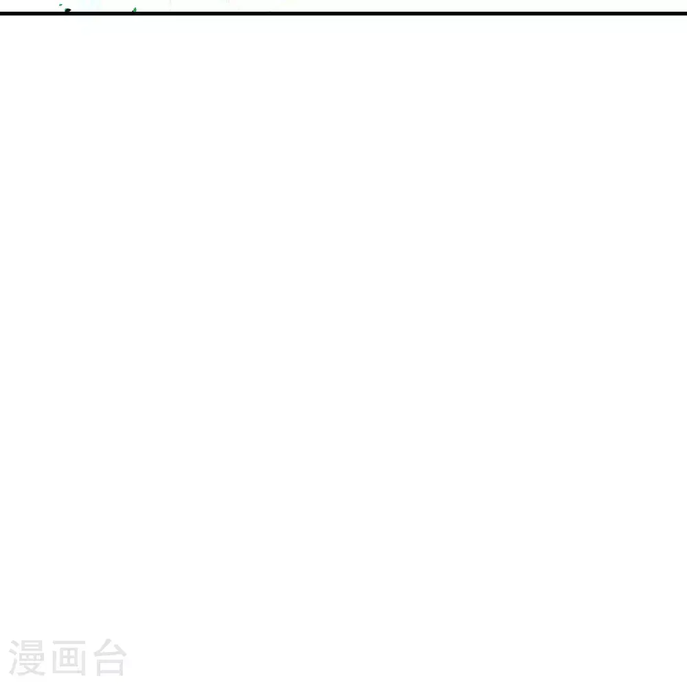 第204话 化龙！ 第7页