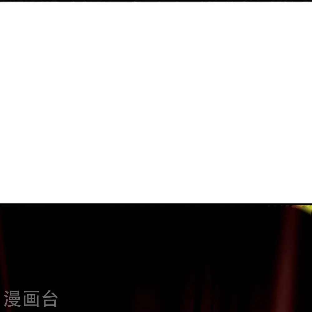 第204话 化龙！ 第9页