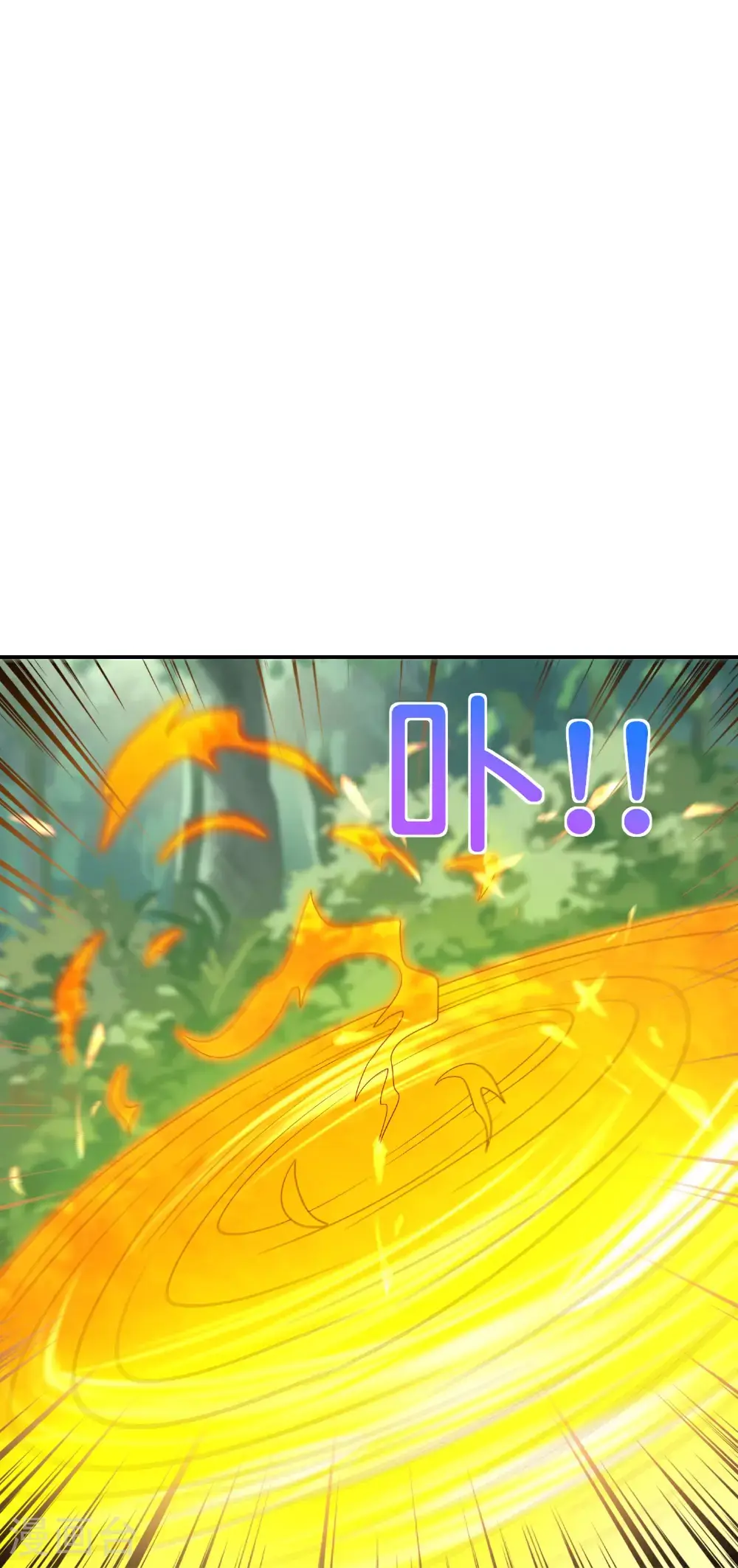 第204话 化龙！ 第21页