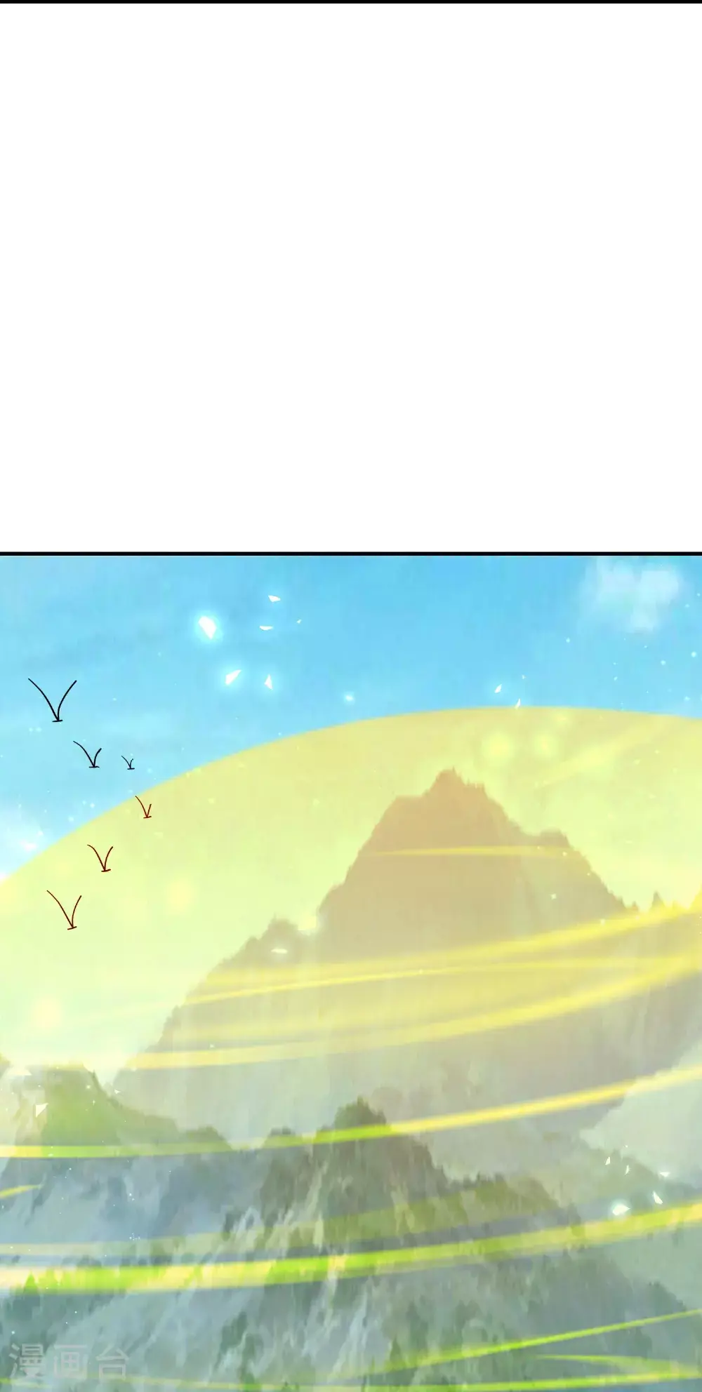 第204话 化龙！ 第22页