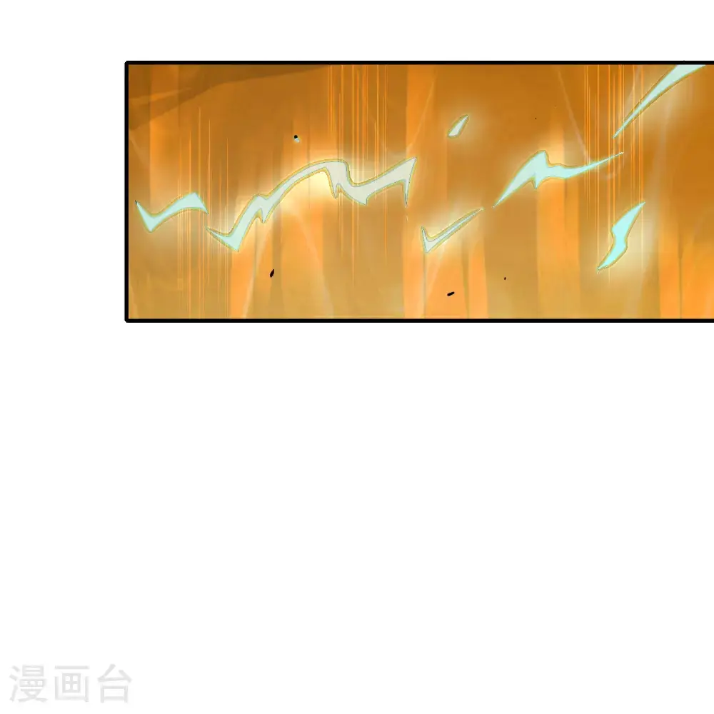 第204话 化龙！ 第27页