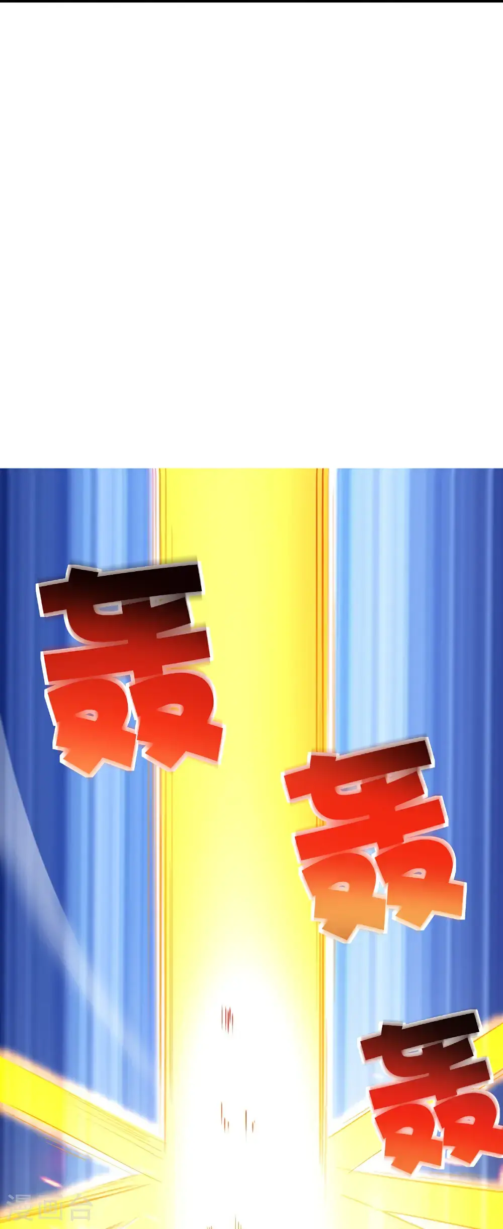 第205话 法术VS科学 第8页