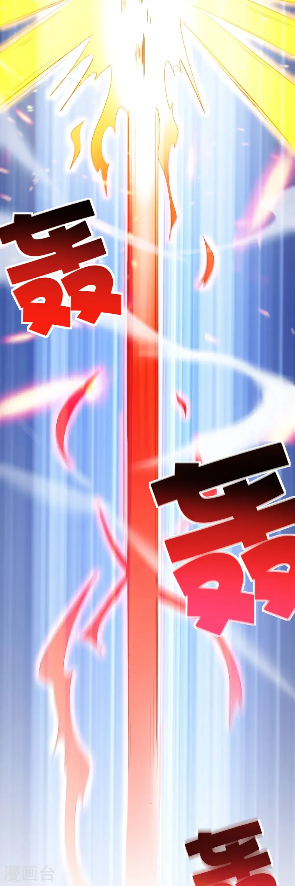 第205话 法术VS科学 第9页
