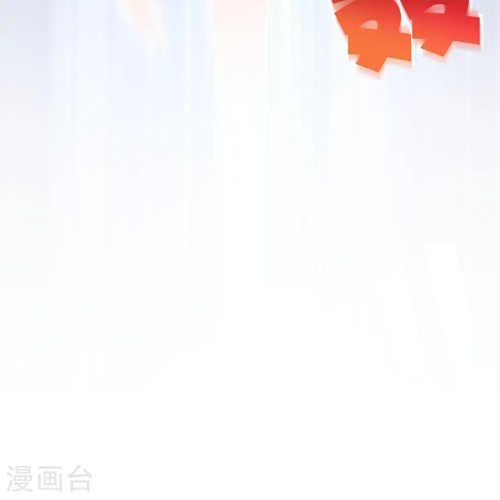 第205话 法术VS科学 第10页