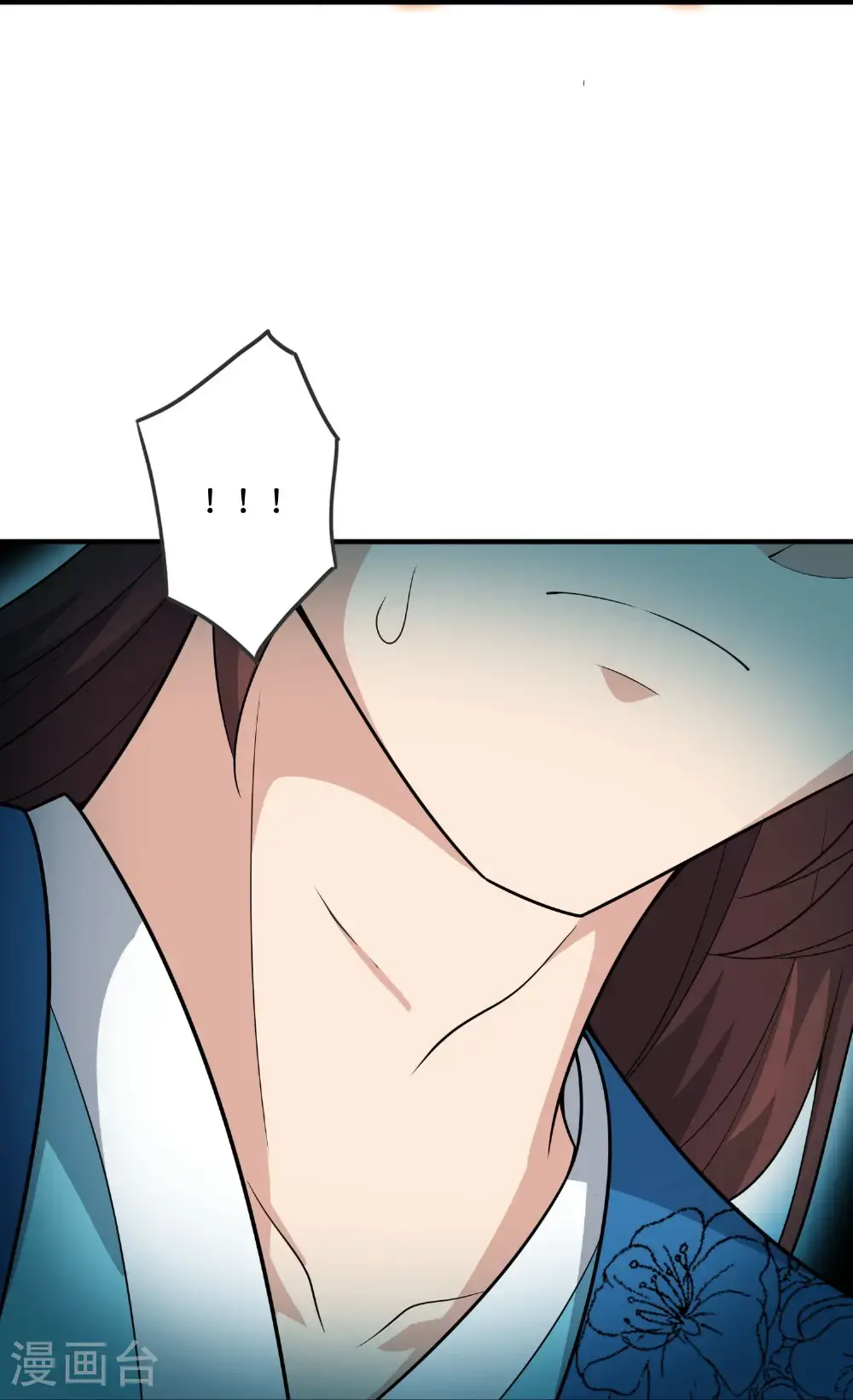 第205话 法术VS科学 第32页