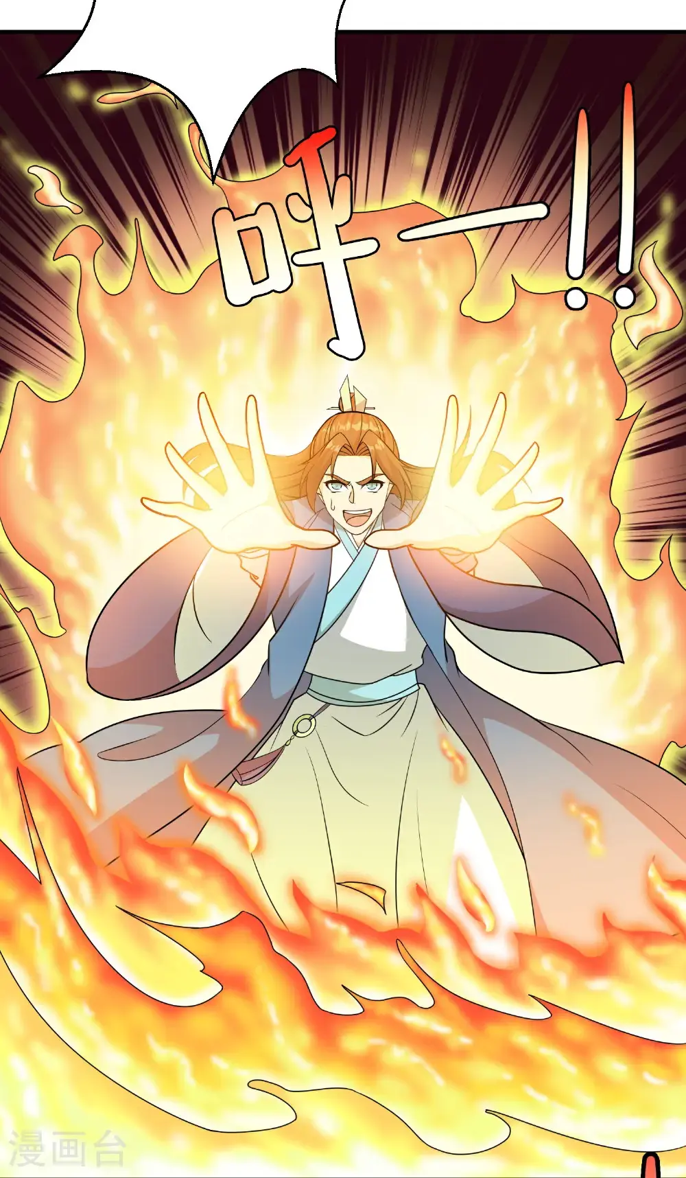 第206话 请神破法！ 第3页