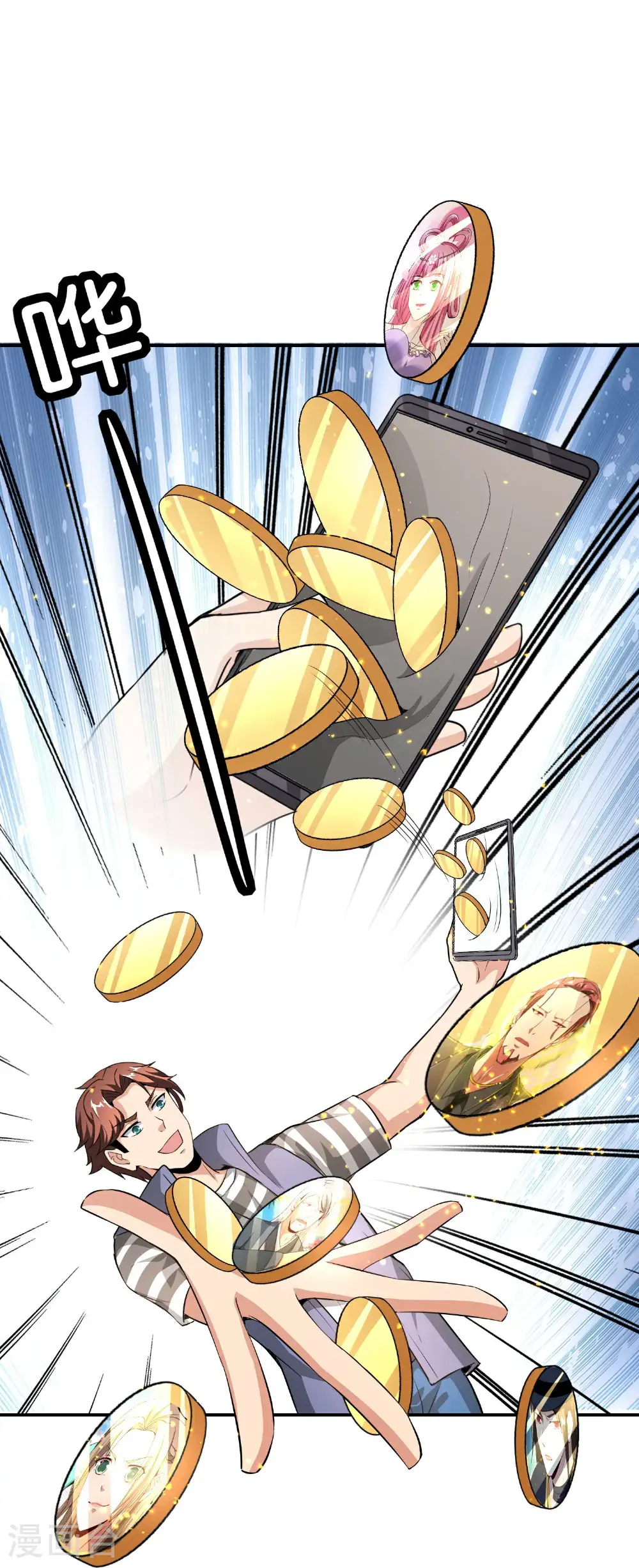 第206话 请神破法！ 第25页