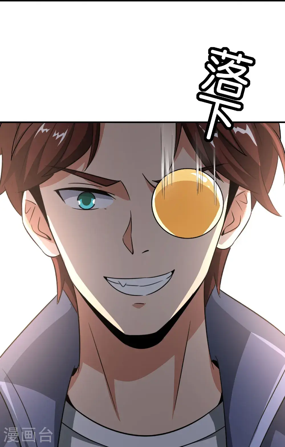 第206话 请神破法！ 第28页