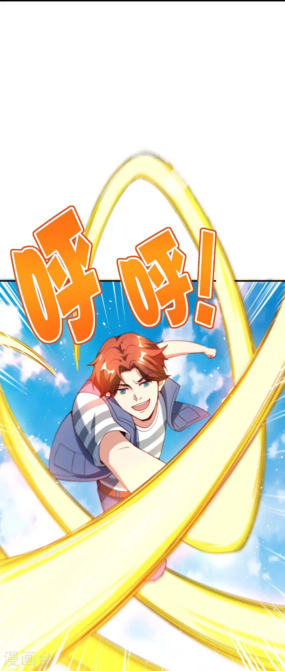 第206话 请神破法！ 第29页