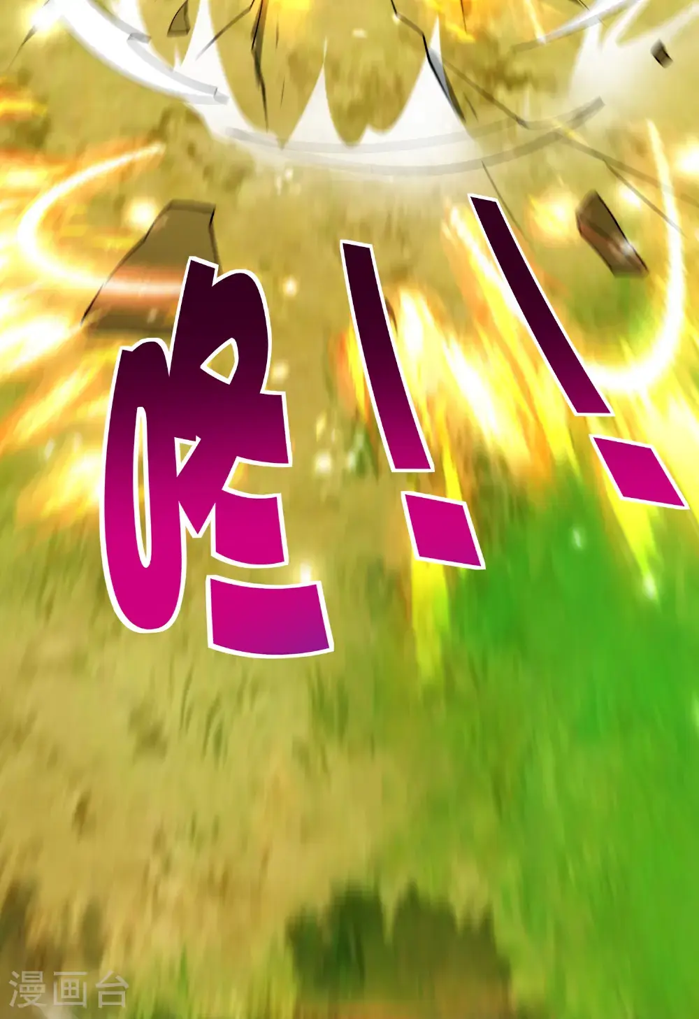 第206话 请神破法！ 第33页