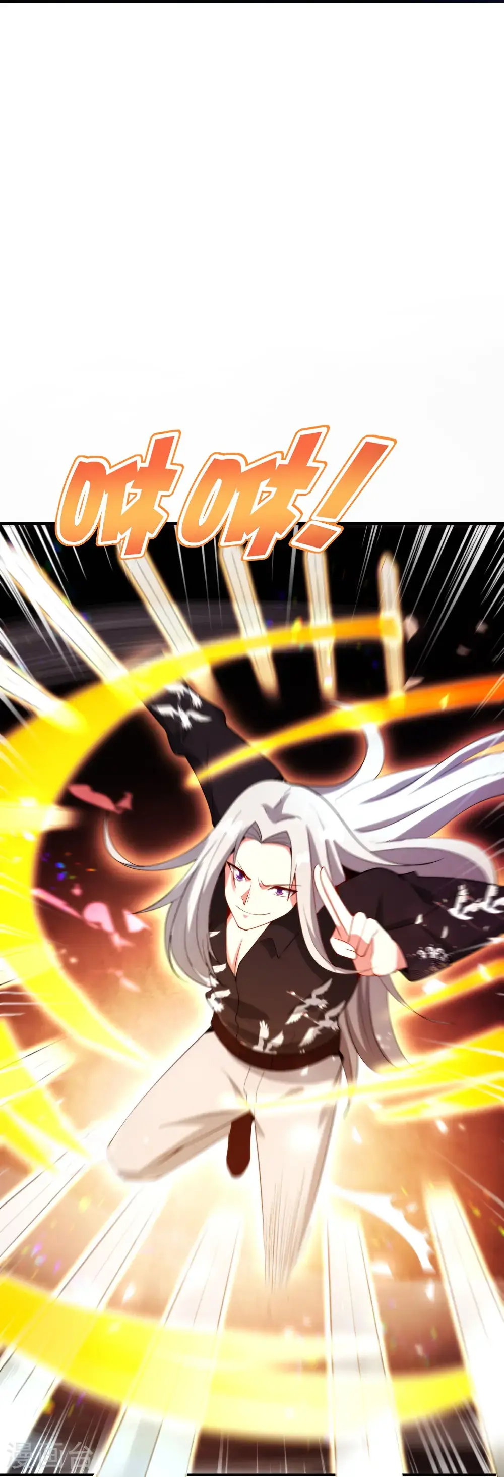 第206话 请神破法！ 第40页