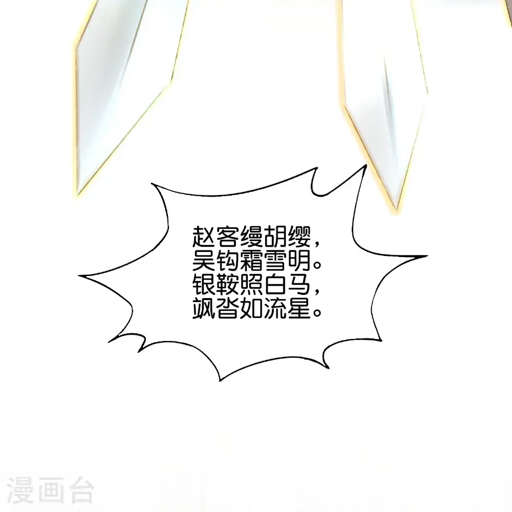 第206话 请神破法！ 第41页