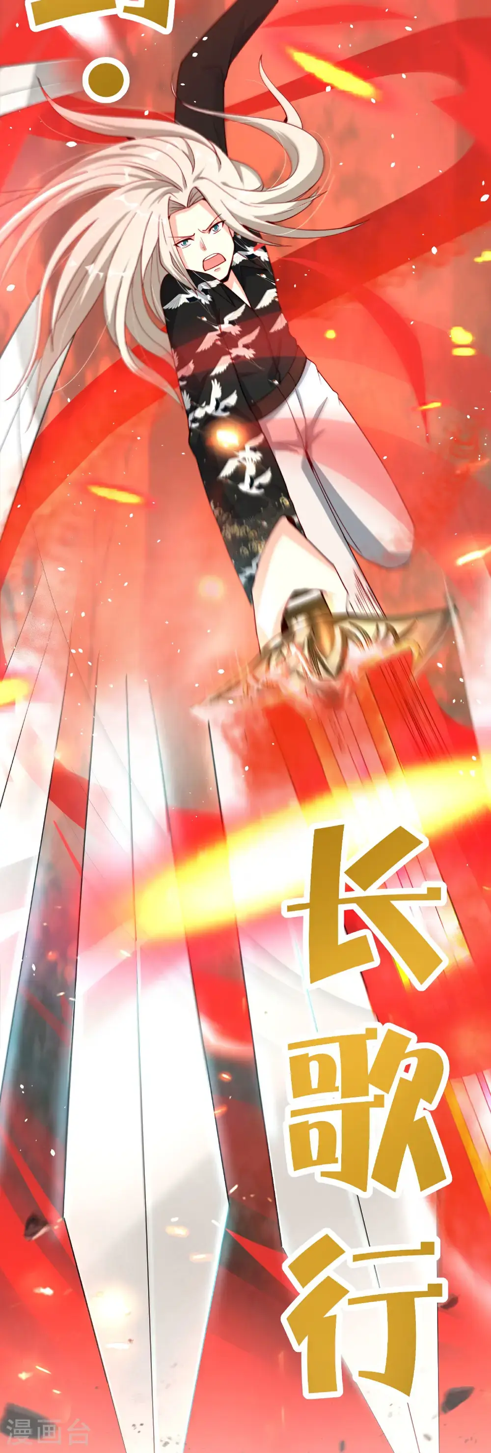 第206话 请神破法！ 第43页