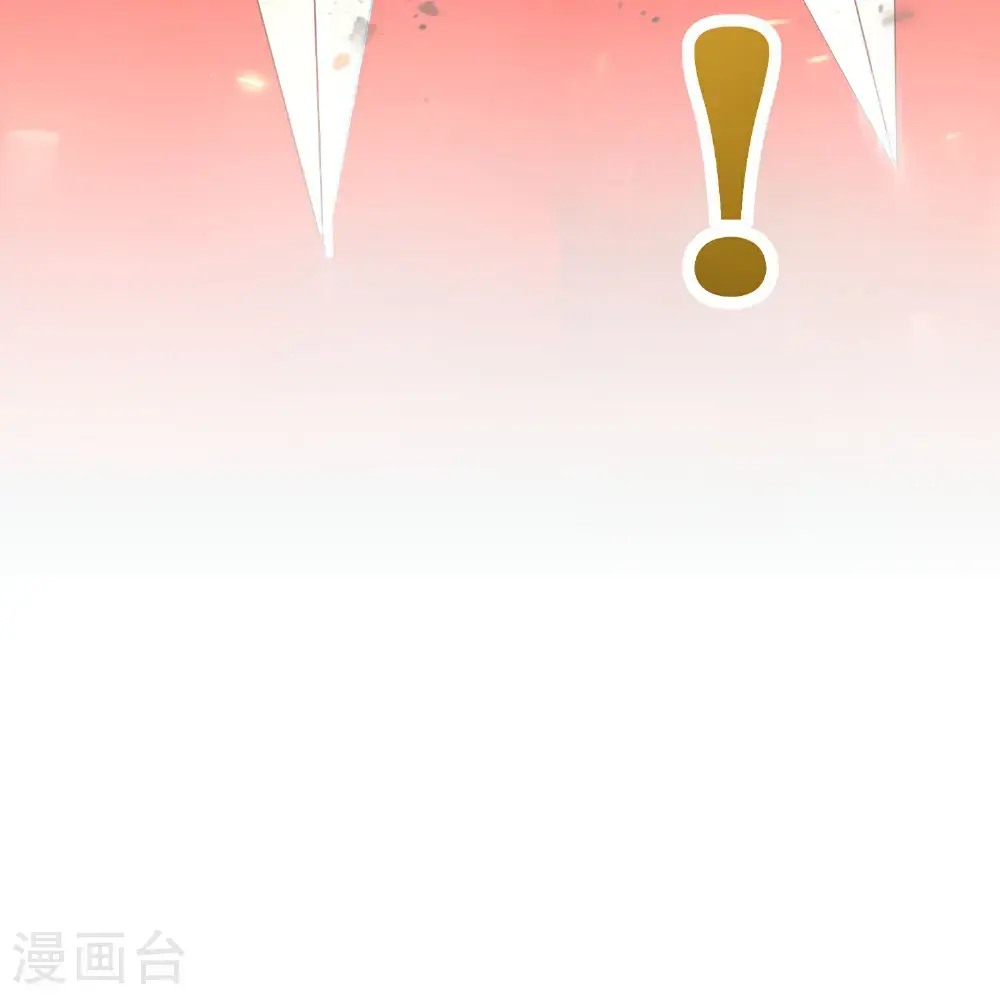 第206话 请神破法！ 第44页