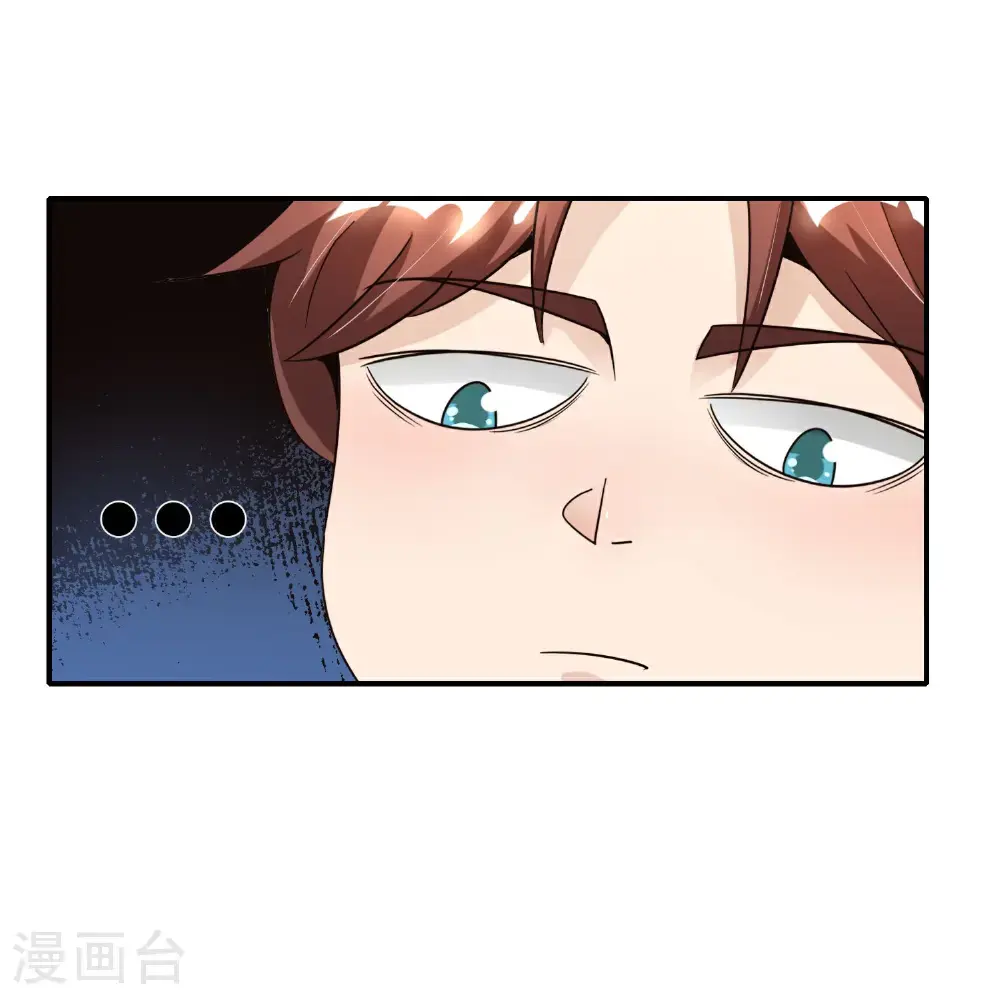 第207话 刀气化形 第13页