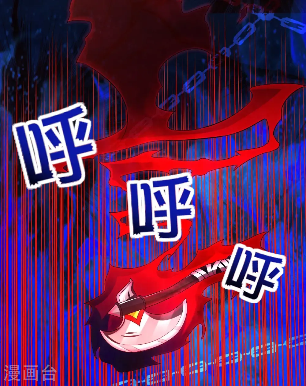 第208话 妖族的世界 第8页